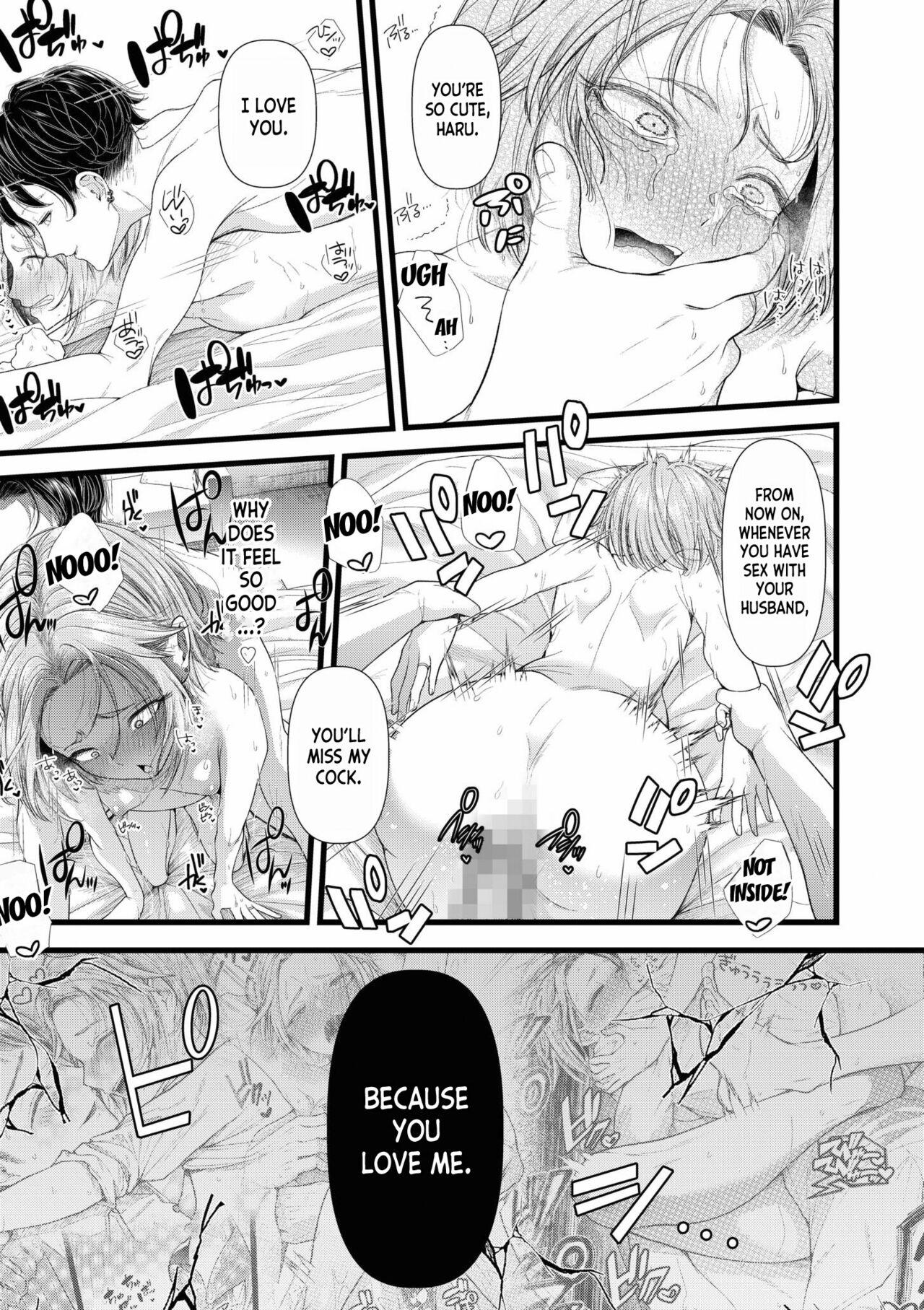 Ienai Seishun Geki 〜 Hatsukoi Aite to no NTR Shisshin Sex 〜 ch.1 22