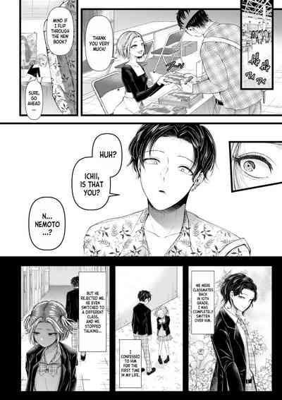 Ienai Seishun Geki 〜 Hatsukoi Aite to no NTR Shisshin Sex 〜 ch.1 6