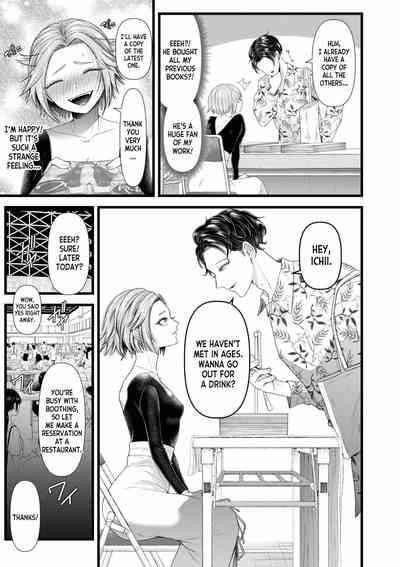 Ienai Seishun Geki 〜 Hatsukoi Aite to no NTR Shisshin Sex 〜 ch.1 7