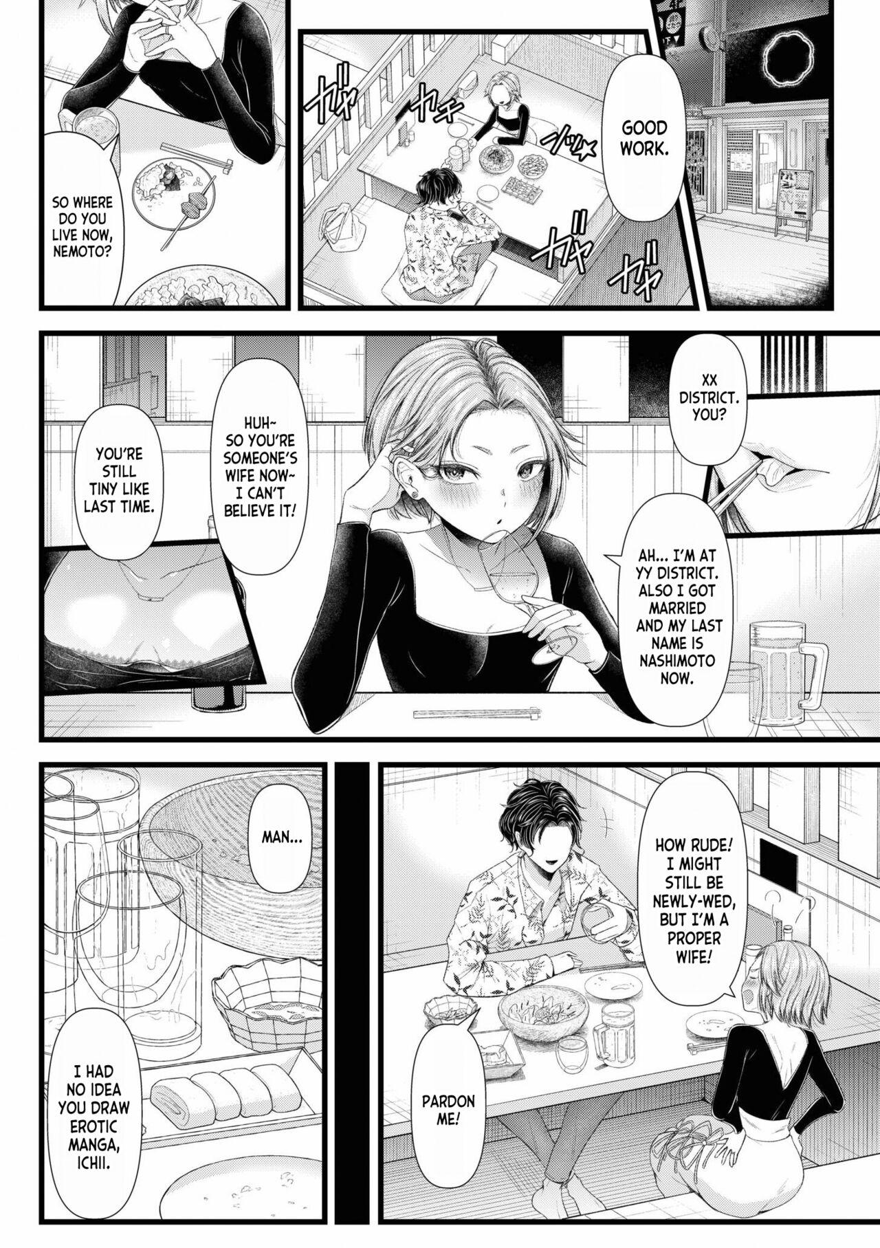 Ienai Seishun Geki 〜 Hatsukoi Aite to no NTR Shisshin Sex 〜 ch.1 7