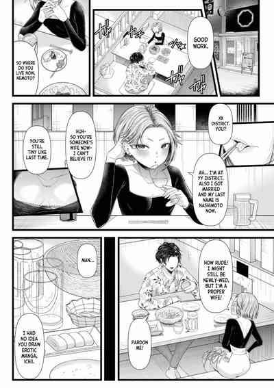 Ienai Seishun Geki 〜 Hatsukoi Aite to no NTR Shisshin Sex 〜 ch.1 8