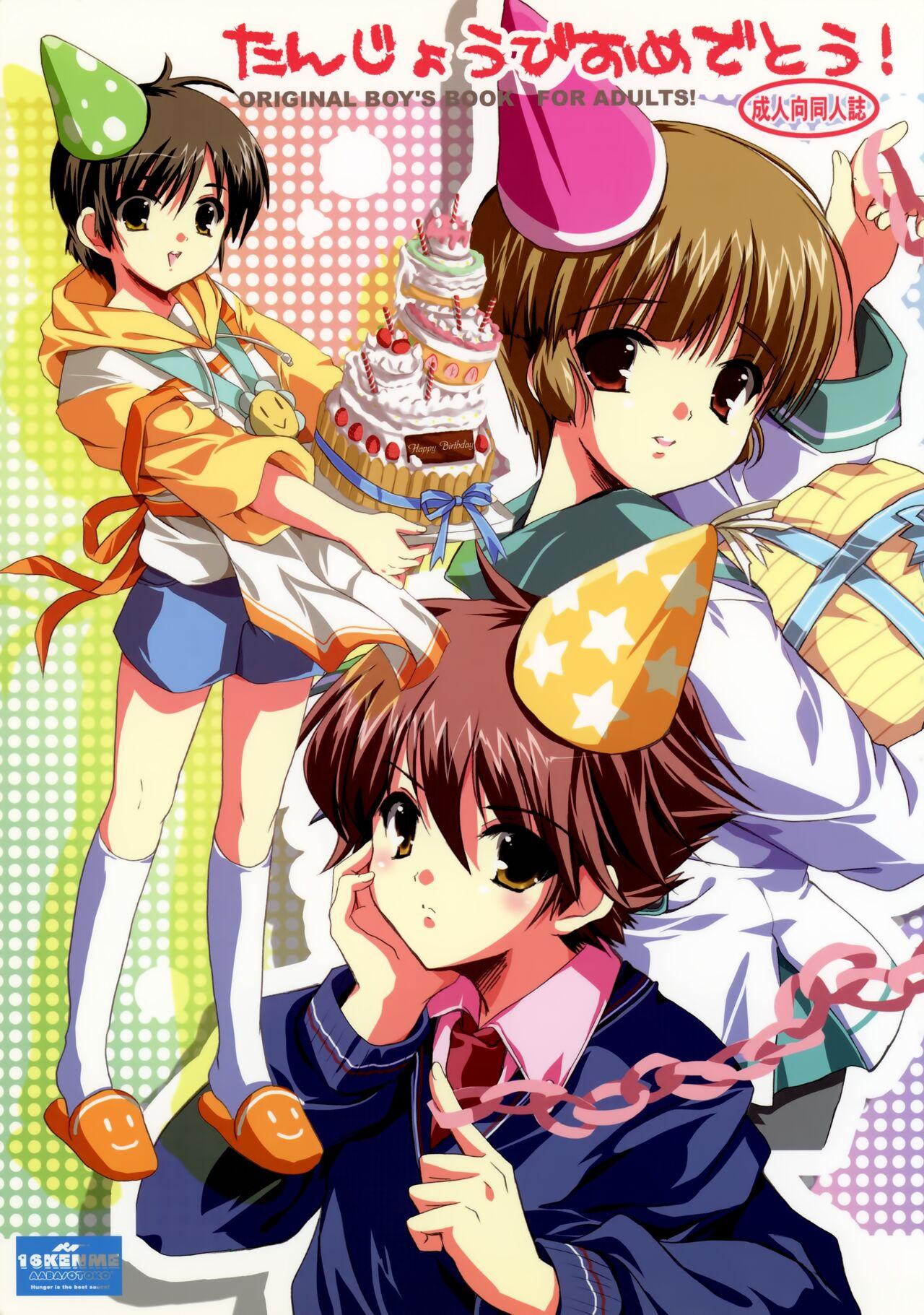 Tanjoubi Omedetou! 1