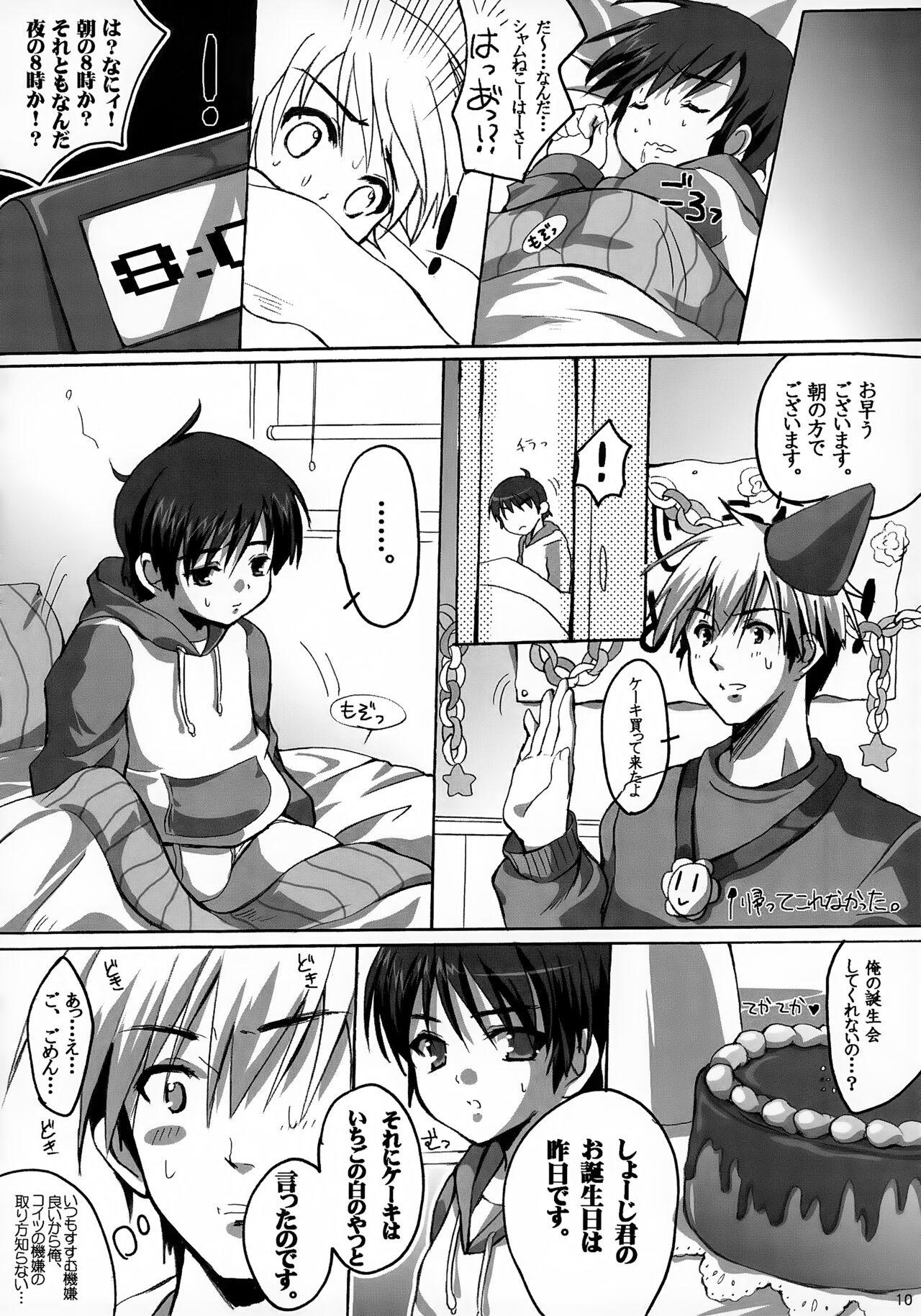 Tanjoubi Omedetou! 10