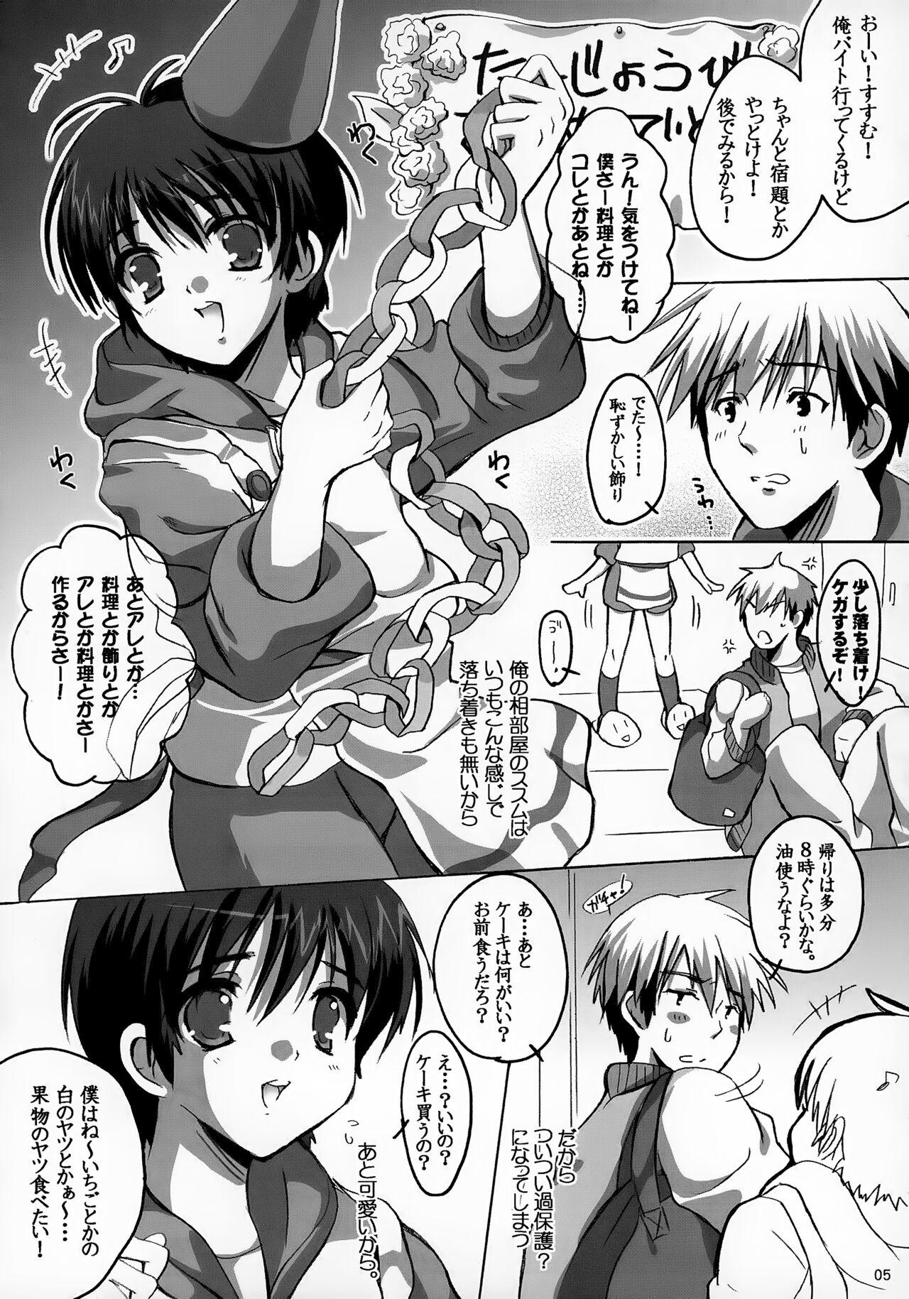 Tanjoubi Omedetou! 5