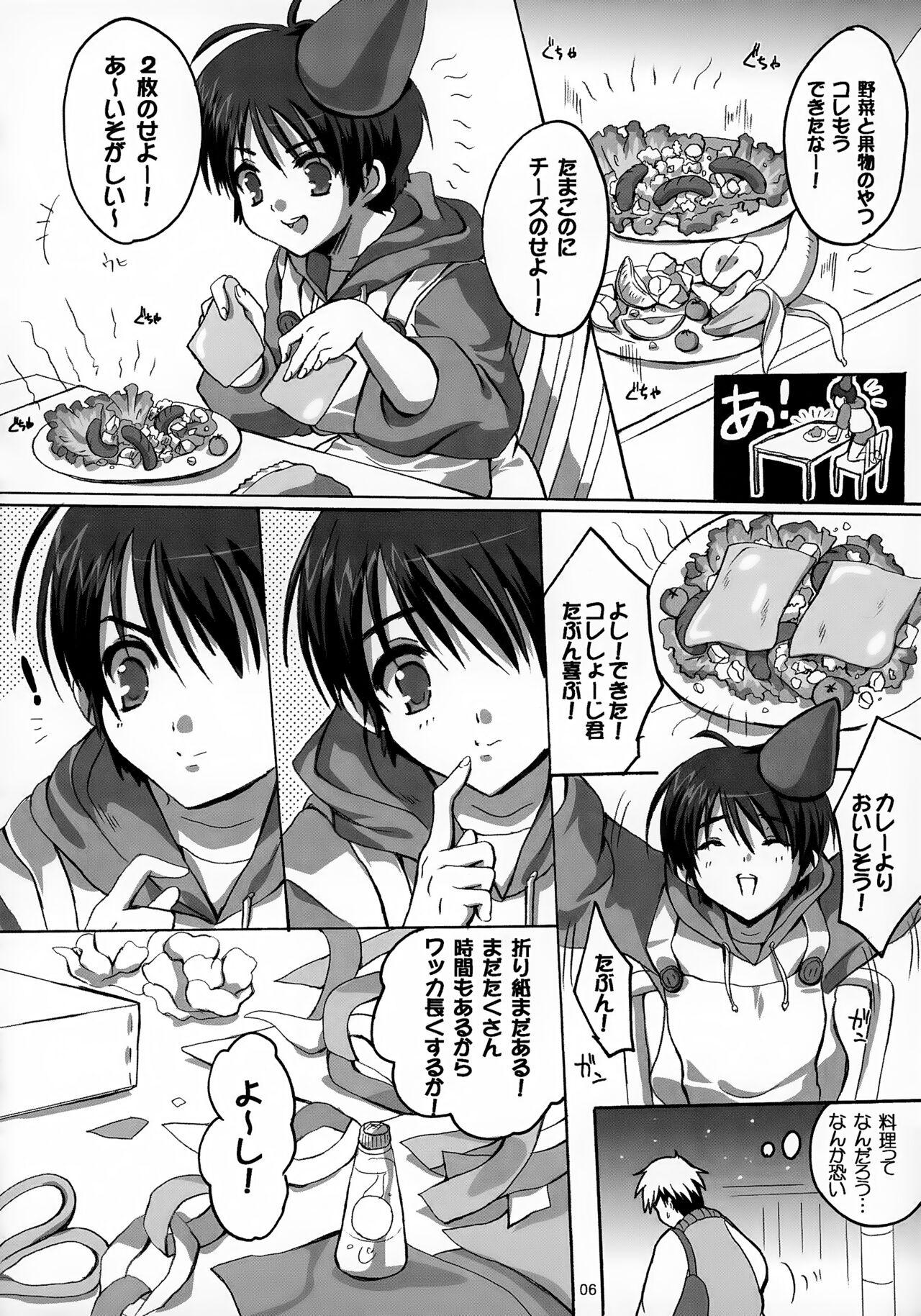 Tanjoubi Omedetou! 6