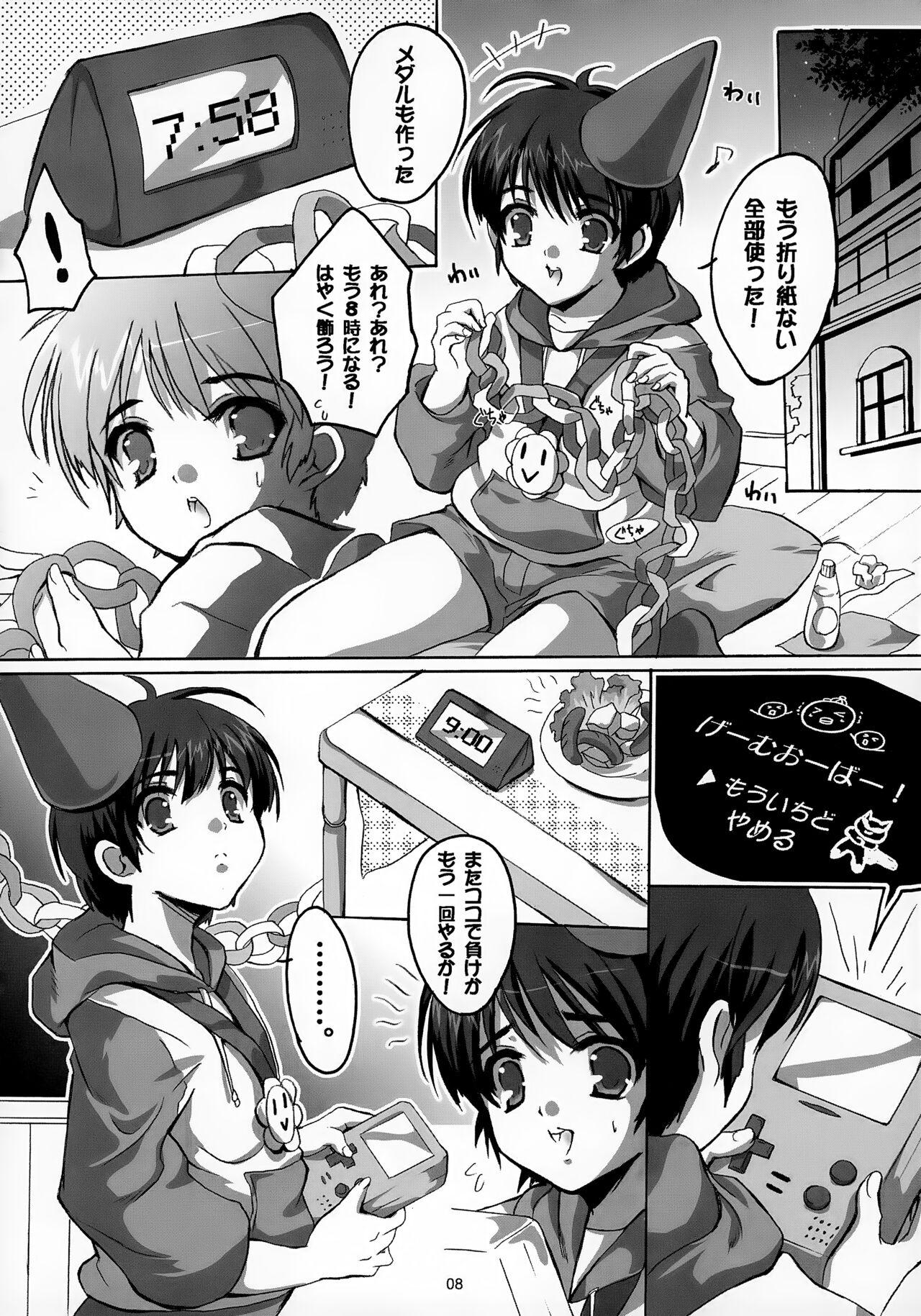 Tanjoubi Omedetou! 8