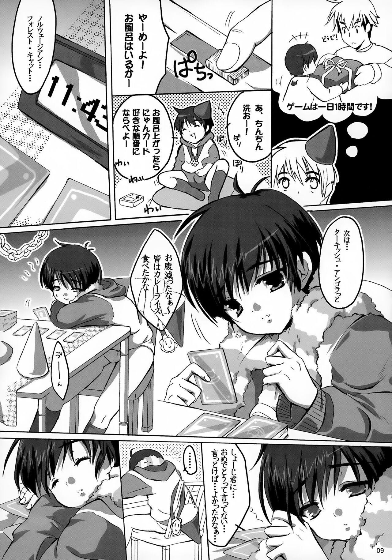 Tanjoubi Omedetou! 9