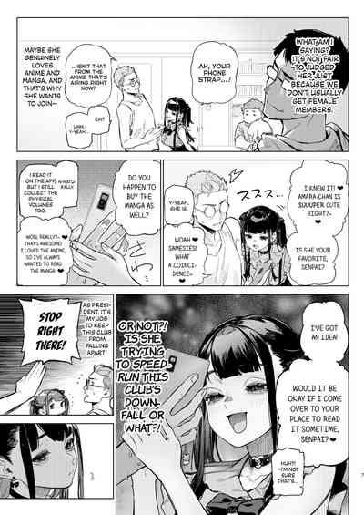 Shousou Mind Crisis!! | Anxious mind crisis!! 6
