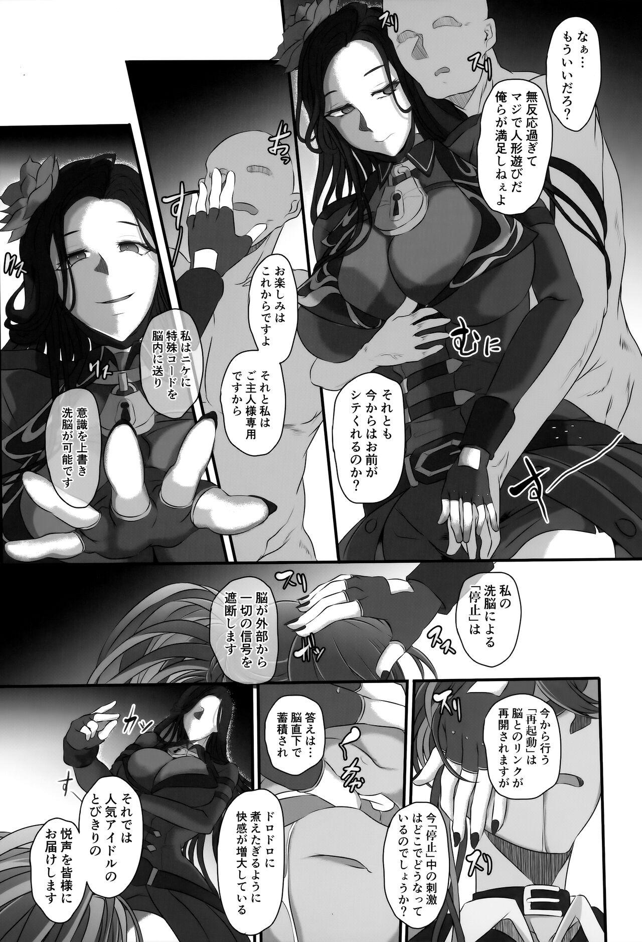 Bakunyuu Idol wa Inkyou ni Somaru - Nikke Fallen Indecent3 Taeget Noise - Page 14