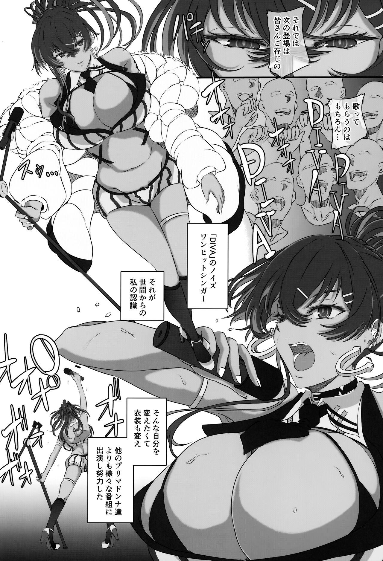 (C104) [CotesDeNoix (Cru)] 爆乳アイドルは淫響に染まる (勝利の女神:NIKKE) - Hentaiaz.com - 3