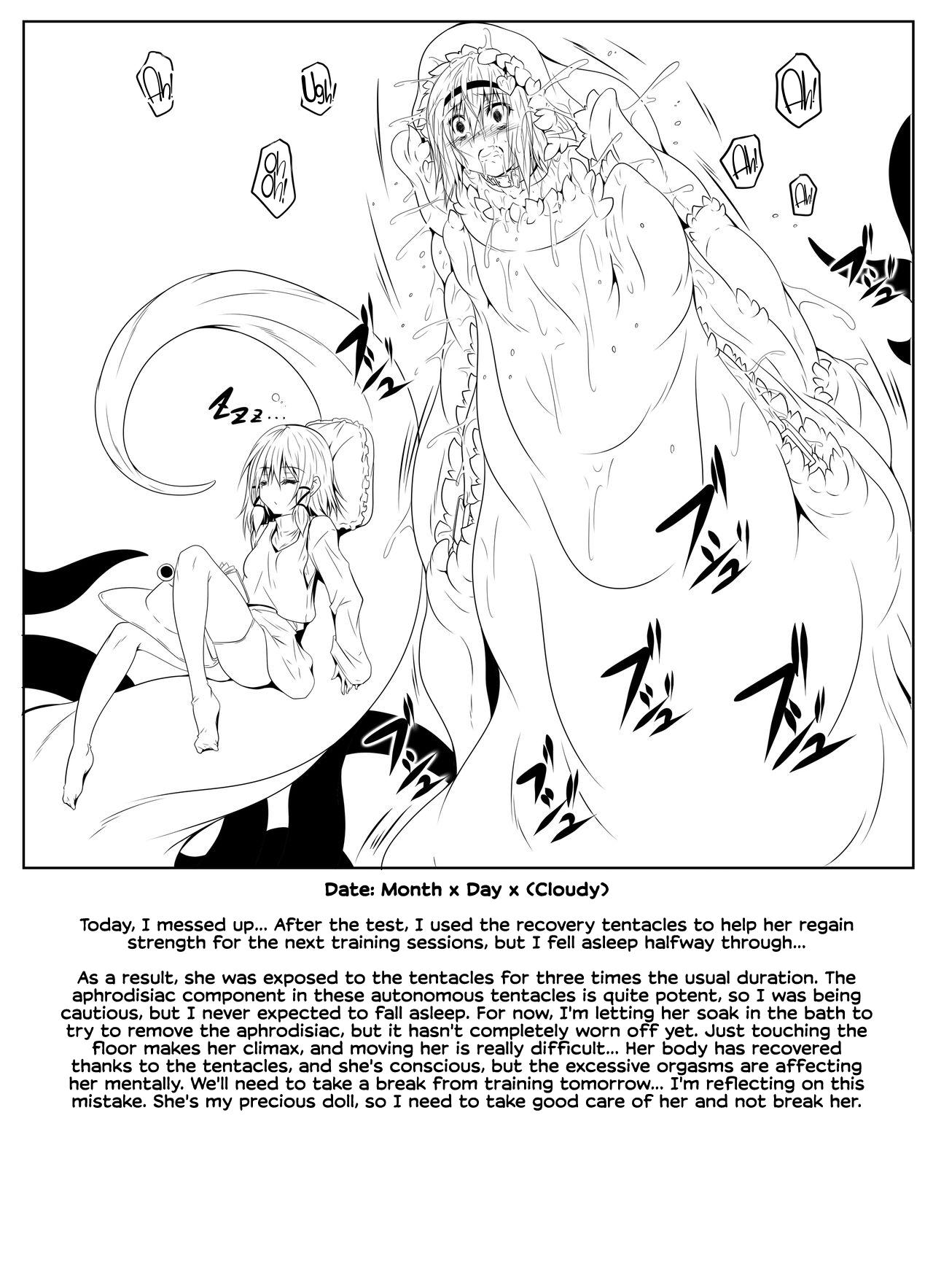 Komeiji Satori Shokushu Choukyou 10