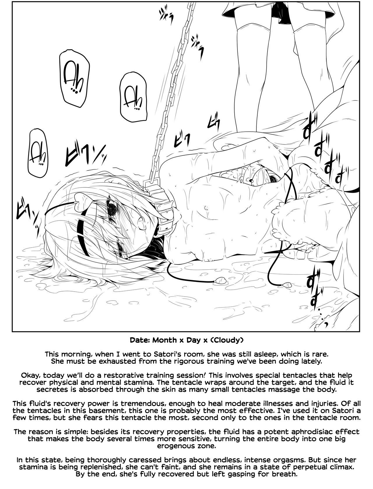 Komeiji Satori Shokushu Choukyou 5