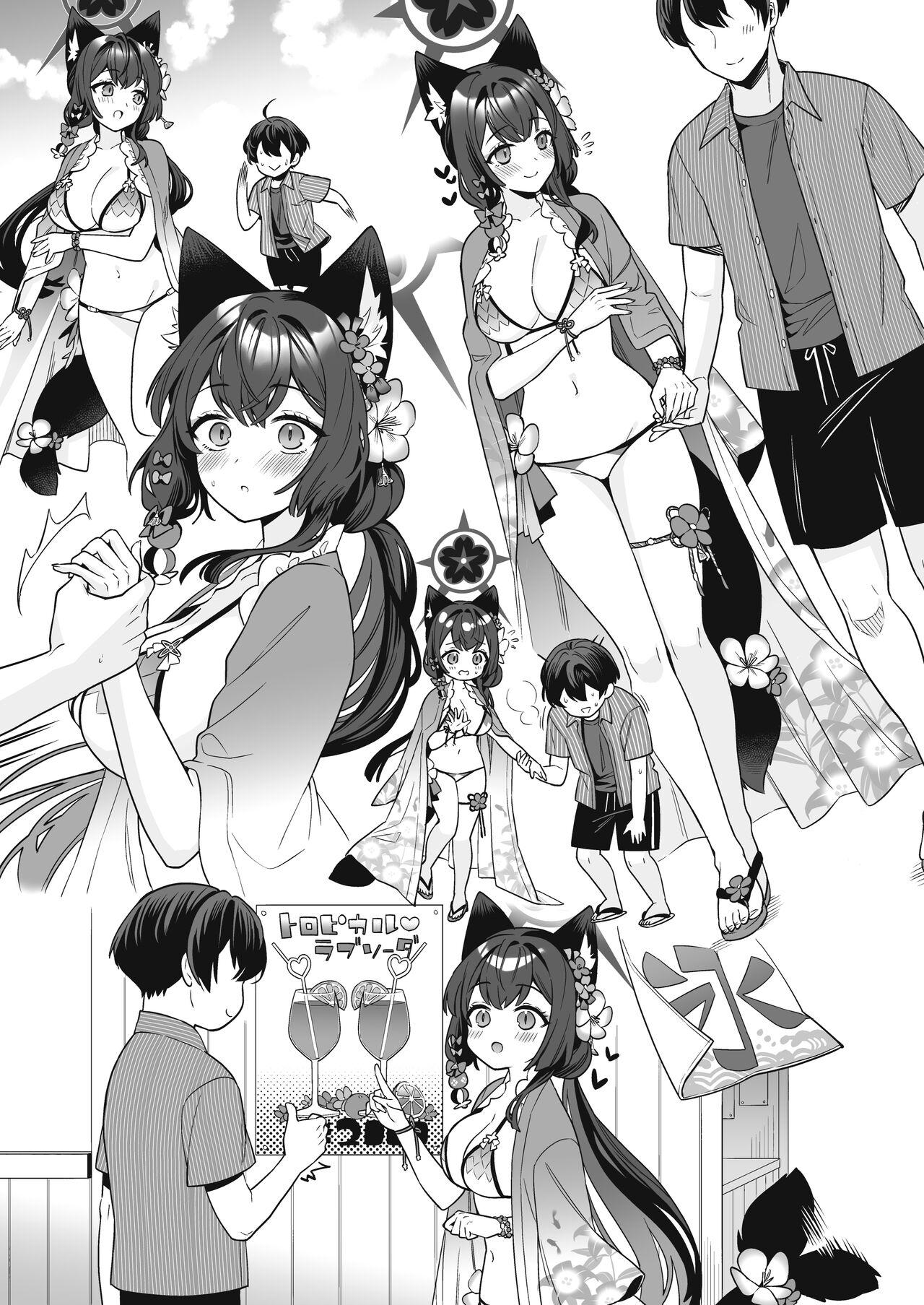 Junjou・Renjou・Hatsujou Kitsune 2 | 纯情·恋情·发情狐 2 53