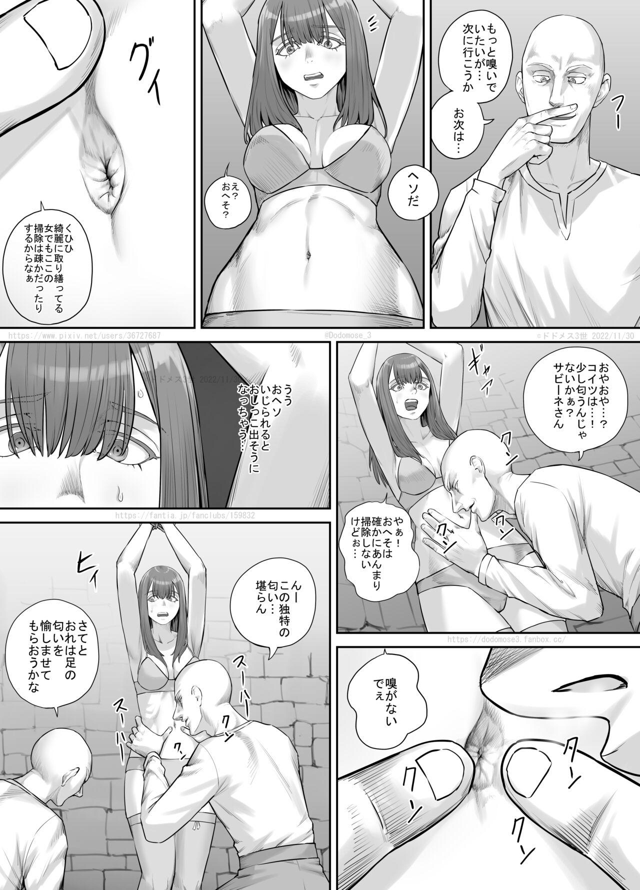 Hentai ni Sarawareta Josei no Hanashi - Page 10