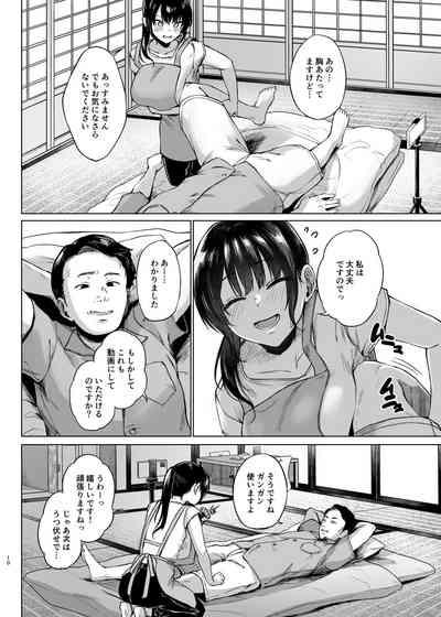 Inakano minshukuni tomattemitta hitozuma cospa saikyou 10