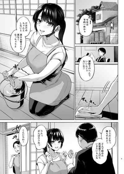 Inakano minshukuni tomattemitta hitozuma cospa saikyou 5