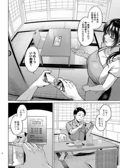 Inakano minshukuni tomattemitta hitozuma cospa saikyou 8