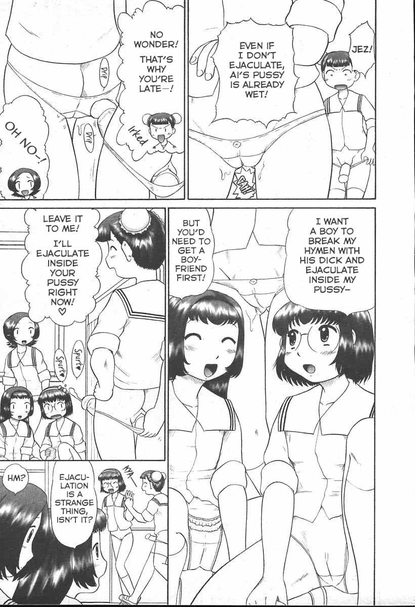 Otokonoko no Kimochi | Boy's Felings♡ - Page 5
