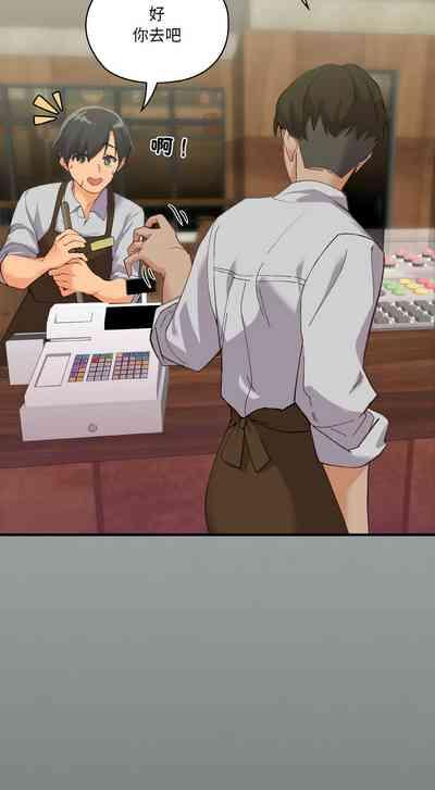 [Kou & 乌鸦  | 烏鴉］家人之间这样不好吧？ | 家人麥计较  | 家人之間這樣不好吧？| 家人麥計較 1-4 [Chinese] [Ongoing] 4