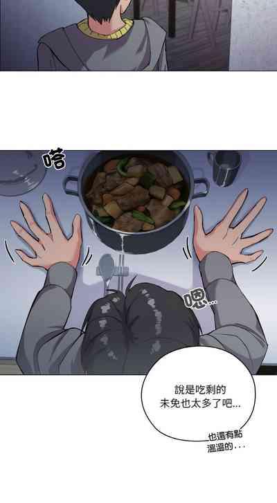 [Kou & 乌鸦  | 烏鴉］家人之间这样不好吧？ | 家人麥计较  | 家人之間這樣不好吧？| 家人麥計較 1-4 [Chinese] [Ongoing] 8