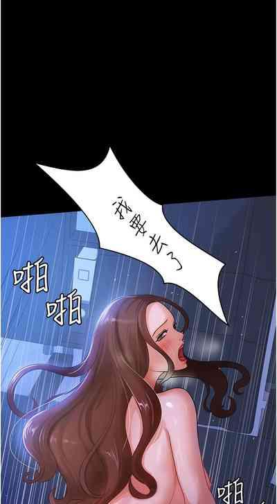 你老婆我收下了 1-40 END 10