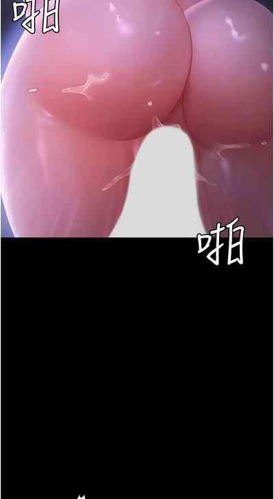 你老婆我收下了 1-40 END 5