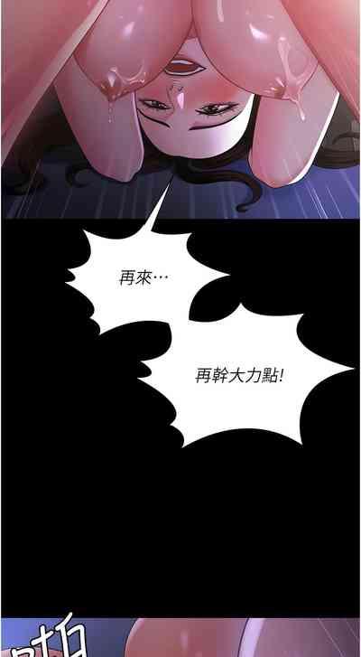 你老婆我收下了 1-40 END 8