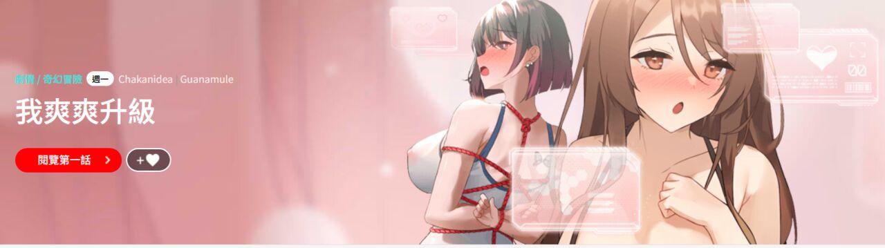 #526701 Hentaiaz.com - Hentaiaz.com - 1