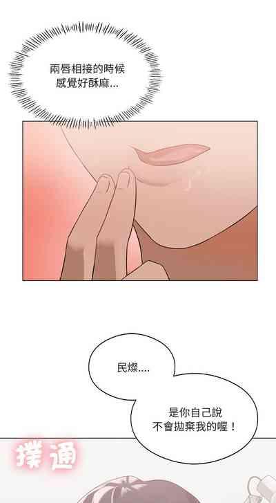 我爽爽升级 | 我靠升级逆袭成为大师 |我爽爽升級 | 我靠升級逆襲成爲大師 | 1-12 10