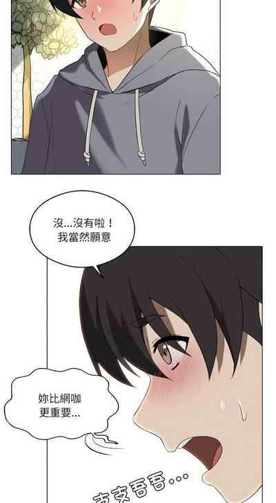 我爽爽升级 | 我靠升级逆袭成为大师 |我爽爽升級 | 我靠升級逆襲成爲大師 | 1-12 5