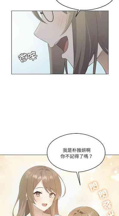 我爽爽升级 | 我靠升级逆袭成为大师 |我爽爽升級 | 我靠升級逆襲成爲大師 | 1-12 7