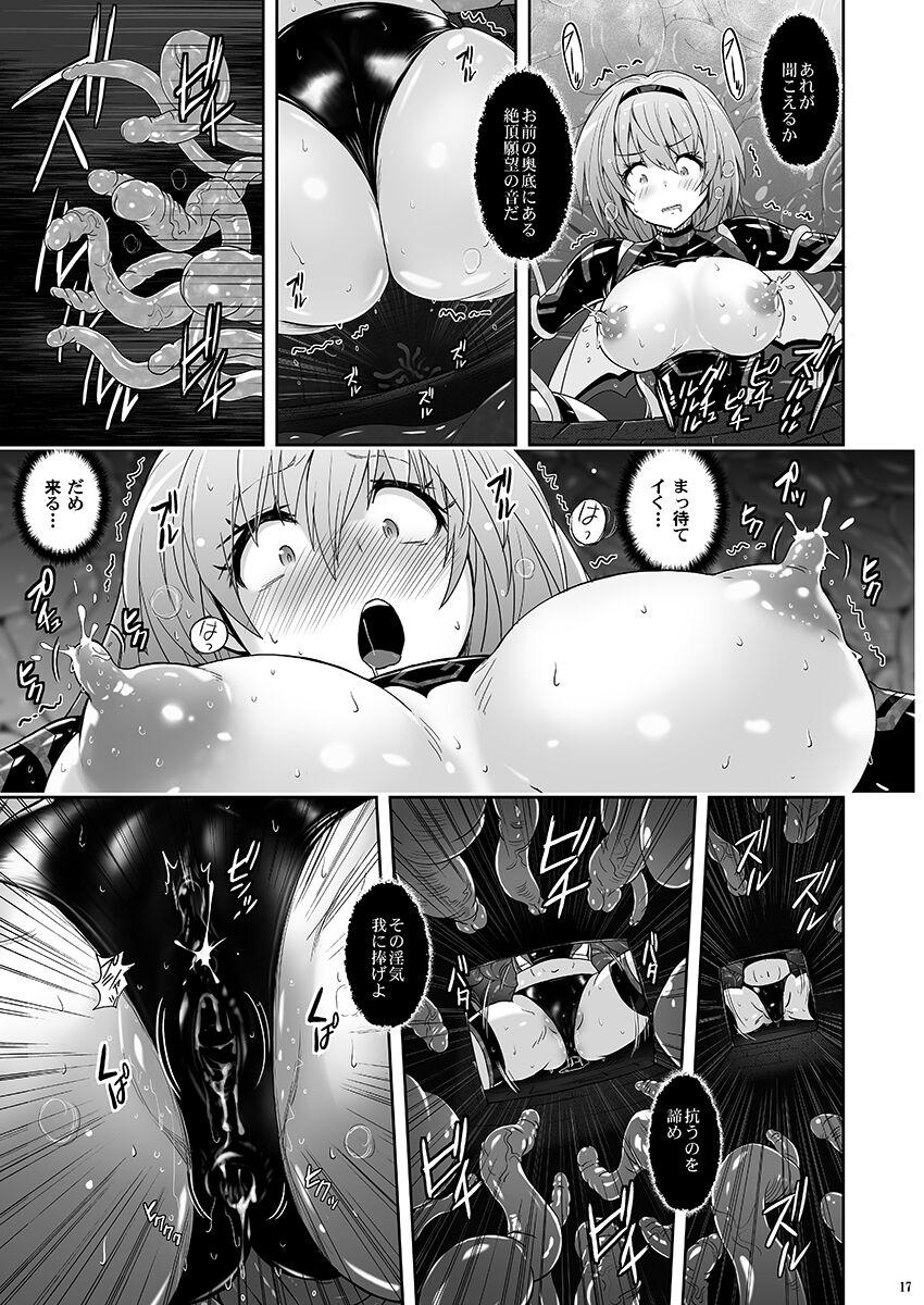 Mahou Shoujo Sylvaner Youma Yashiki no Shokushu - Page 16
