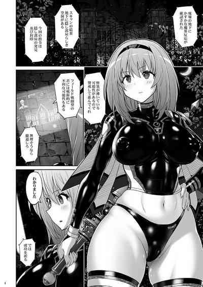 Mahou Shoujo Sylvaner Youma Yashiki no Shokushu 3