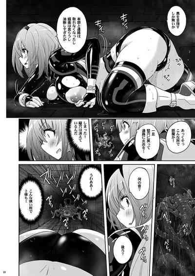 Mahou Shoujo Sylvaner Youma Yashiki no Shokushu 9