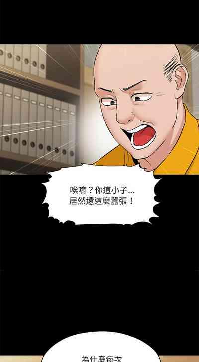 嫁入豪门的老师 | 嫁入豪門的老師 1-16 8