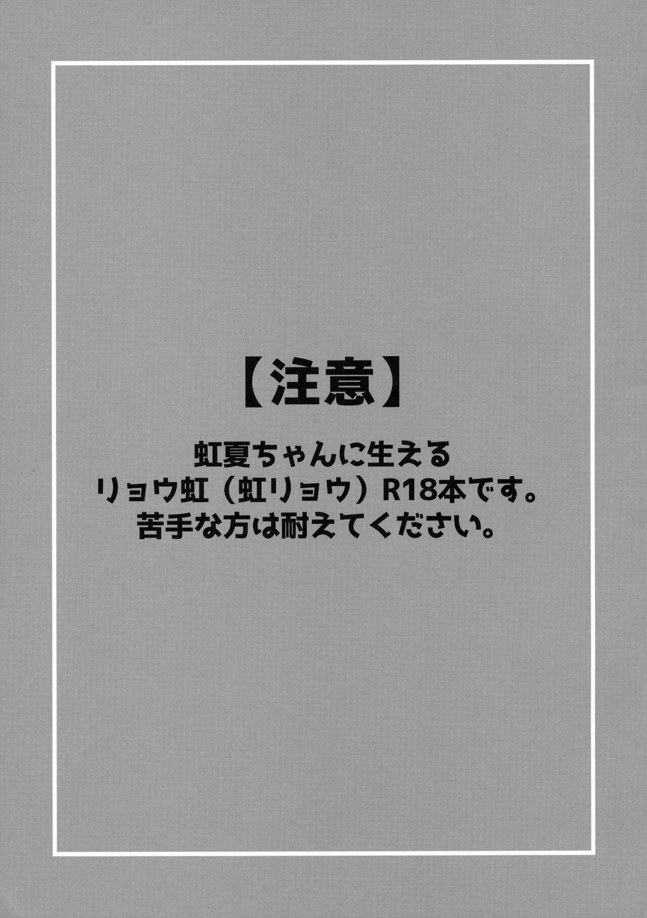 生えた伊地知と山田の本。 1