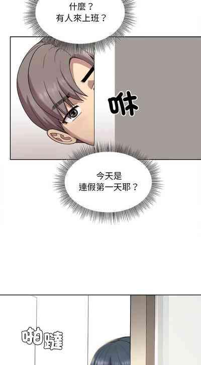 冰山主管的秘密兴趣 |冰山主管的秘密興趣 | 和美女上司玩游戏 | 和美女上司玩遊戲 1-10 10