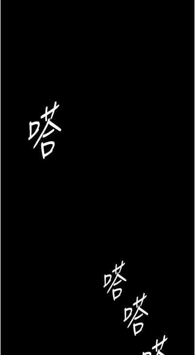 老板娘的诱惑 | 老闆娘的誘惑 1-12 3