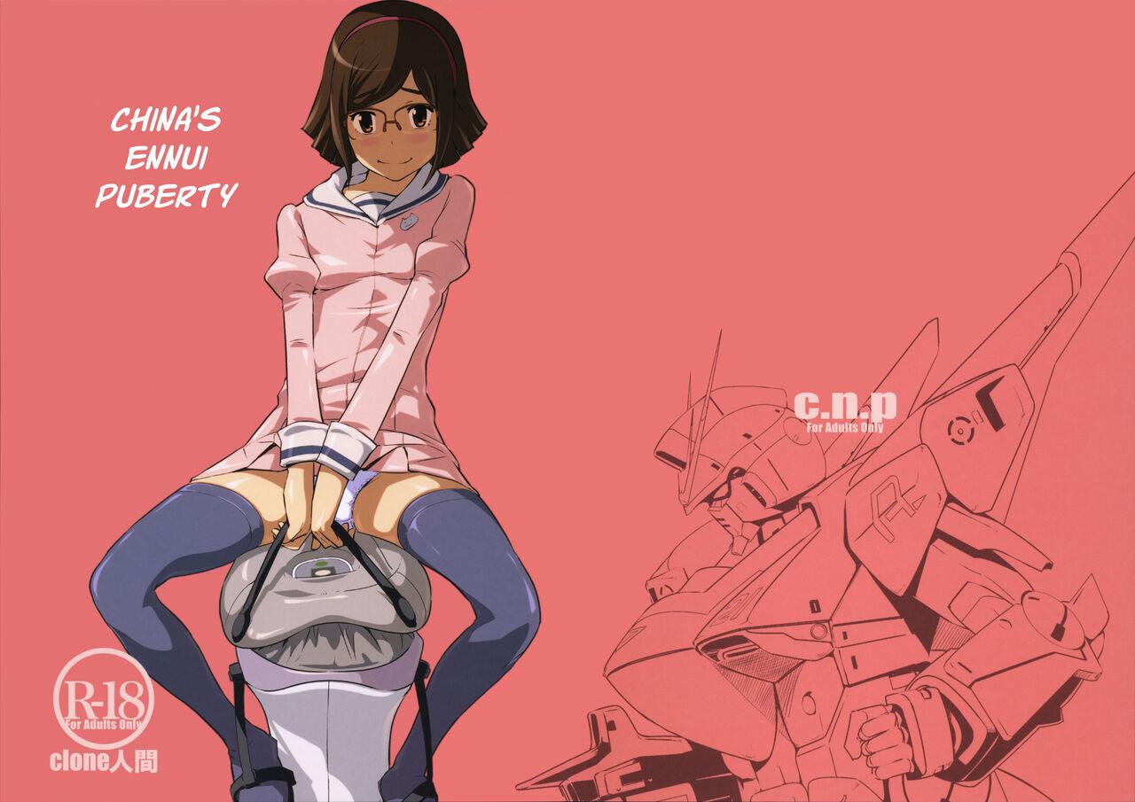 China's ennui puberty - Page 1