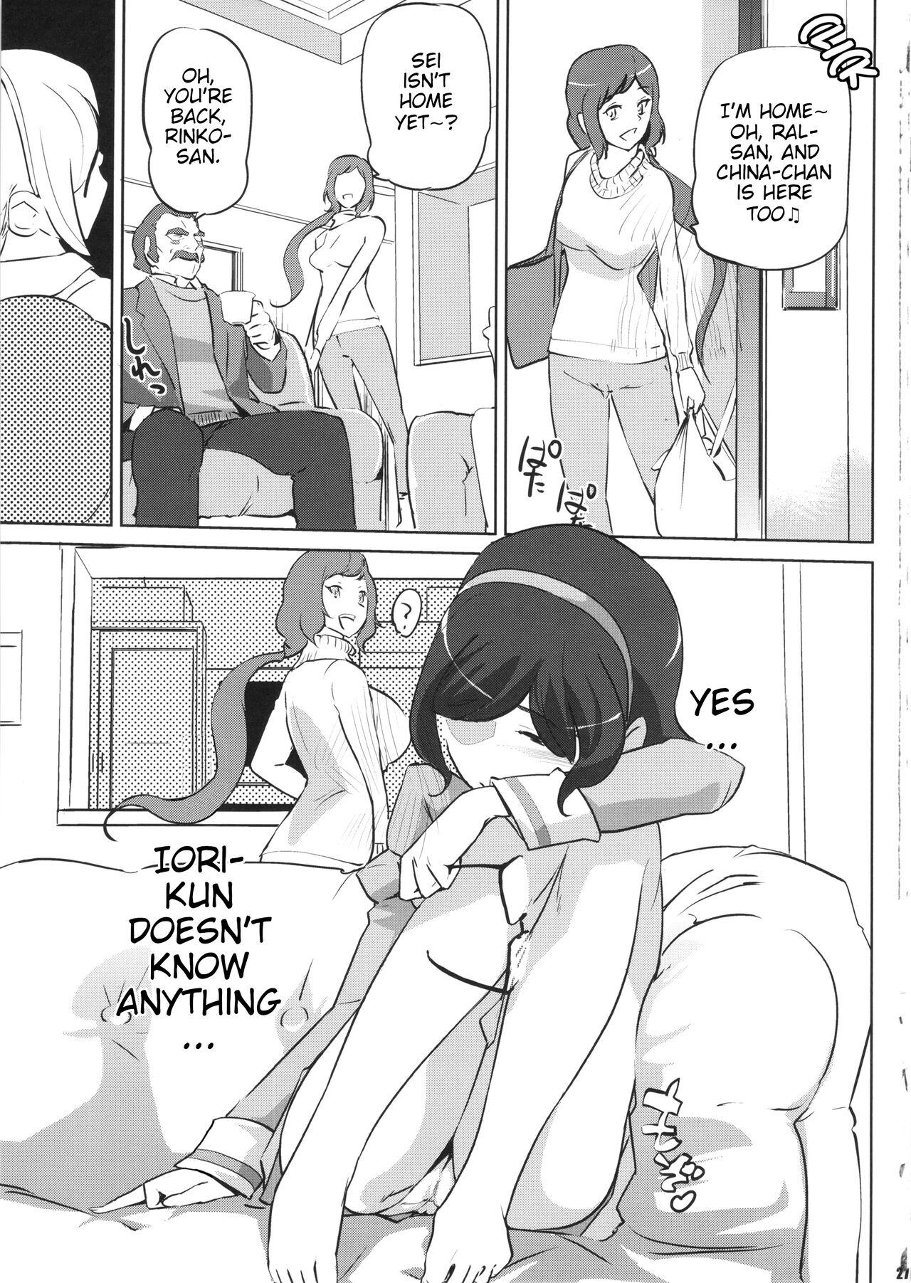 China's ennui puberty - Page 27