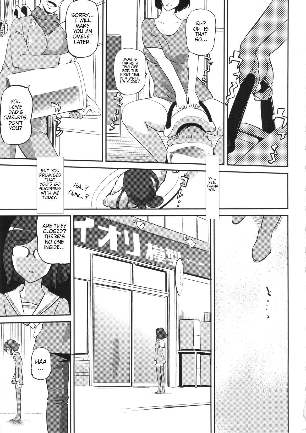 China's ennui puberty - Page 3
