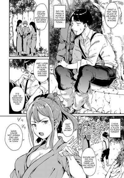 Yamitsuki Mura 2