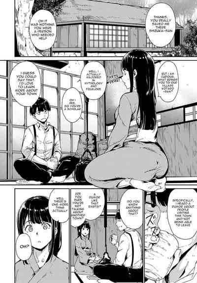Yamitsuki Mura 4