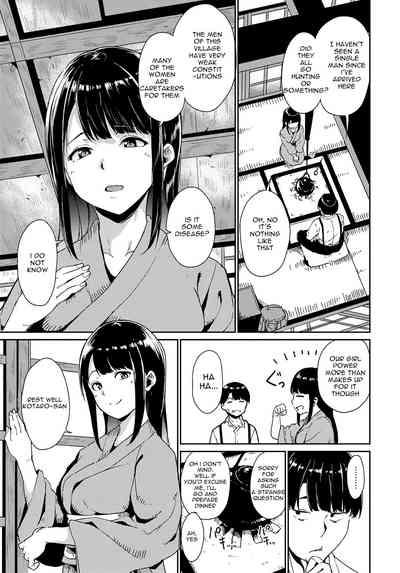 Yamitsuki Mura 5
