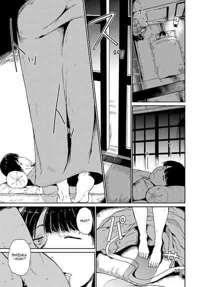 Yamitsuki Mura 7