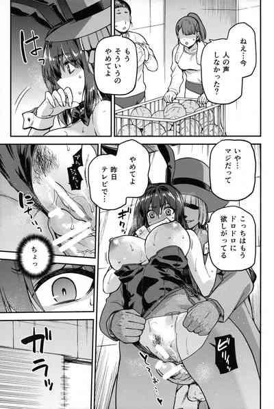 Aoko BLUE Soushuuhen Kouhen 10