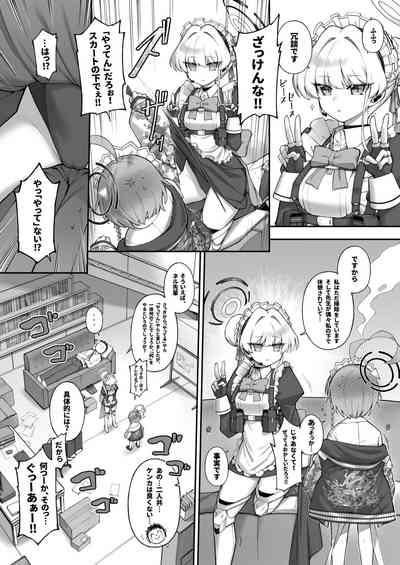Neru Toki 10