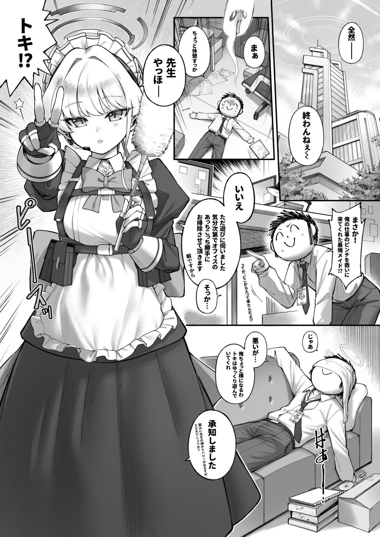 Neru Toki - Page 4
