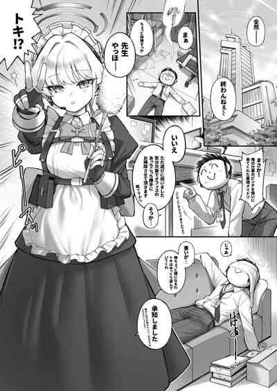 Neru Toki 4