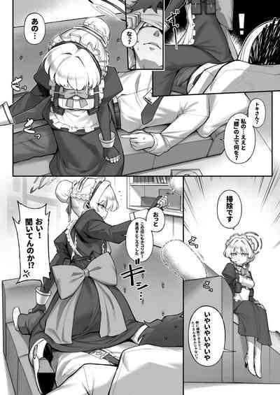 Neru Toki 5